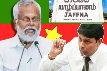 தன்னைத் புனிதராக்கி கொள்ள முயற்சிக்கும் அர்ச்சுனா! ஈ.பி.டி.பி குற்றச்சாட்டு