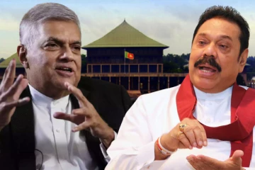 சிறிலங்காவின் புதிய அதிபரானார் ரணில்! தேர்தல் முடிவு தொடர்பில் மகிந்த வெளியிட்ட தகவல்