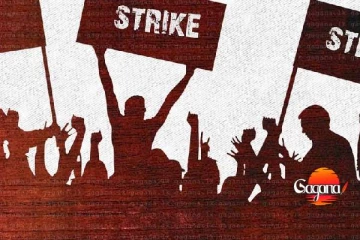 වත්මන් ආණ්ඩුවට විරුද්ධව දැවැන්ත ජන රැළියක්