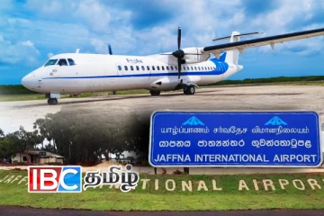 யாழ். சர்வதேச விமான நிலையத்தின் வரி சலுகை தொடர்பில் வெளியான தகவல்