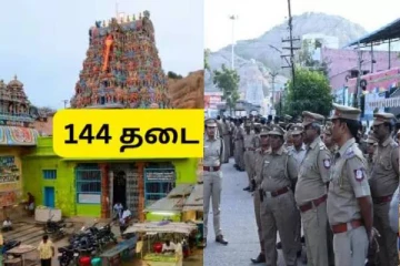4 ஆயிரம் போலீஸார் குவிப்பு; இந்து அமைப்பு போராட்ட எதிரொலி - உச்சகட்ட பரபரப்பு!