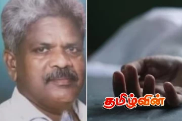 விடுதலைப்புலிகள் அமைப்பில் முக்கிய பொறுப்பு வகித்த நபர் சடலமாக மீட்பு