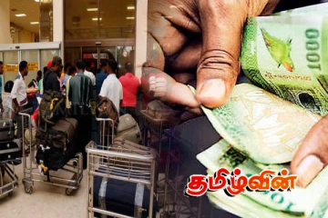 வெளிநாடுகளில் பணிபுரியும் இலங்கையர்களின் காப்பீடு தொகை குறித்து வெளியான அறிவிப்பு