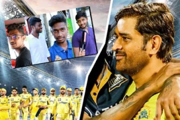 தோனிக்கு பெருகும் ஆதரவு: IPL இறுதி போட்டியில் எந்த அணி வெற்றி பெறும்..!(Video)