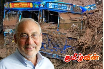 இலங்கைக்காக குரல் எழுப்பும் சர்வதேச பொருளாதார நிபுணர்கள்