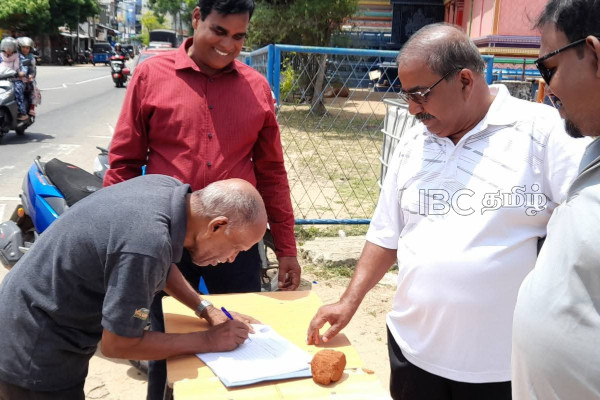 திருகோணமலையில் பேரெழுச்சிகண்ட கையெழுத்துப் போராட்டம் | Signature Protest In Trincomalee