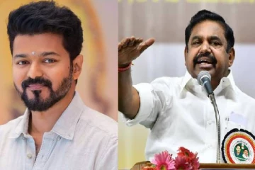 விஜய்க்கு வாழ்த்து தெரிவித்த அதிமுக நிர்வாகியை கட்சியில் இருந்து நீக்கிய எடப்பாடி