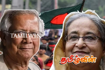 நெருப்புடன் விளையாடாதீர்கள்..! யூனுஸ் அரசாங்கத்தை எச்சரித்த ஷேக் ஹசீனா