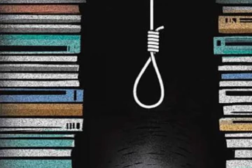 சேலத்தில் பிளஸ் 2 மாணவி தற்கொலை முயற்சி