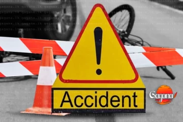 සුදු ඉරේදිම අවසන් ගමන යැවූ බිහිසුණු අනතුර