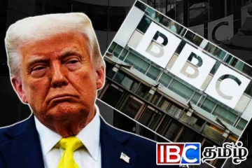 பிபிசி நிறுவனம் மீது சட்ட நடவடிக்கை: ட்ரம்பின் அதிரடி நடவடிக்கை