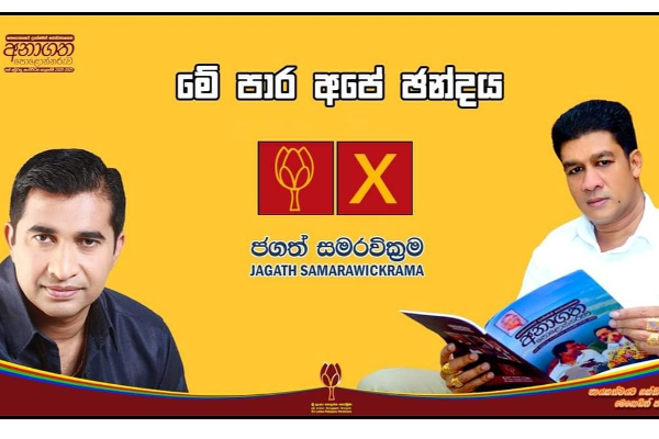 உயிரிழந்த நாடாளுமன்ற உறுப்பினரின் இடத்திற்கு மற்றொருவர் தெரிவு! | New Parliament Member Elected