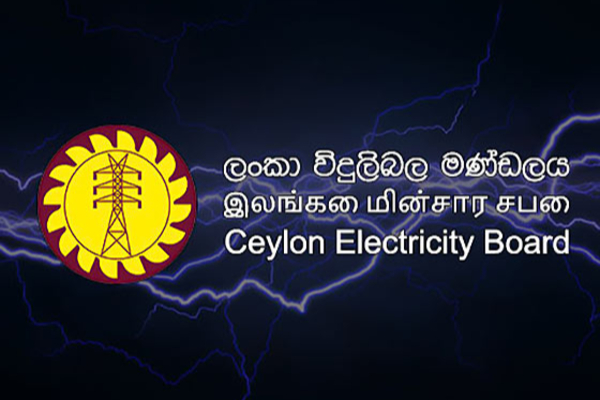 மின்சார சபையின் ஊழியர்களுக்கு தன்னார்வ முன்கூட்டிய ஓய்வுக் கொடுப்பனவுகள் | Voluntary Early Retirement Benefits Eb Employees