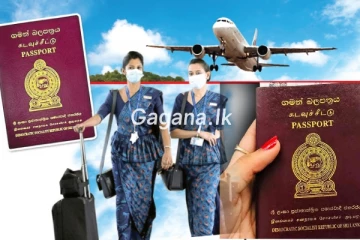 PassPort එක Online අරගන්නා ක්රමවේදය මෙතනින් දැනගන්න..කාර්යාල තියෙන සියලු ස්ථානත් මෙන්න.