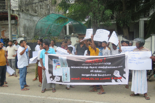 அக்கரைப்பற்று ஆதார வைத்தியசாலை பணிப்பாளரை இடமாற்ற கோரி ஆர்ப்பாட்டம் | Irregularities At Akkaraipattu Base Hospital அக்கரைப்பற்று ஆதார வைத்தியசாலை பணிப்பாளரை இடமாற்ற கோரி ஆர்ப்பாட்டம் | Irregularities At Akkaraipattu Base Hospital