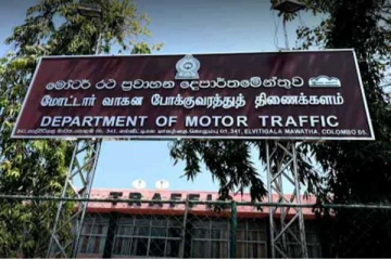 மோட்டார் வாகன போக்குவரத்து ஆணையாளர் நாயகம் பதவி விலகல்!