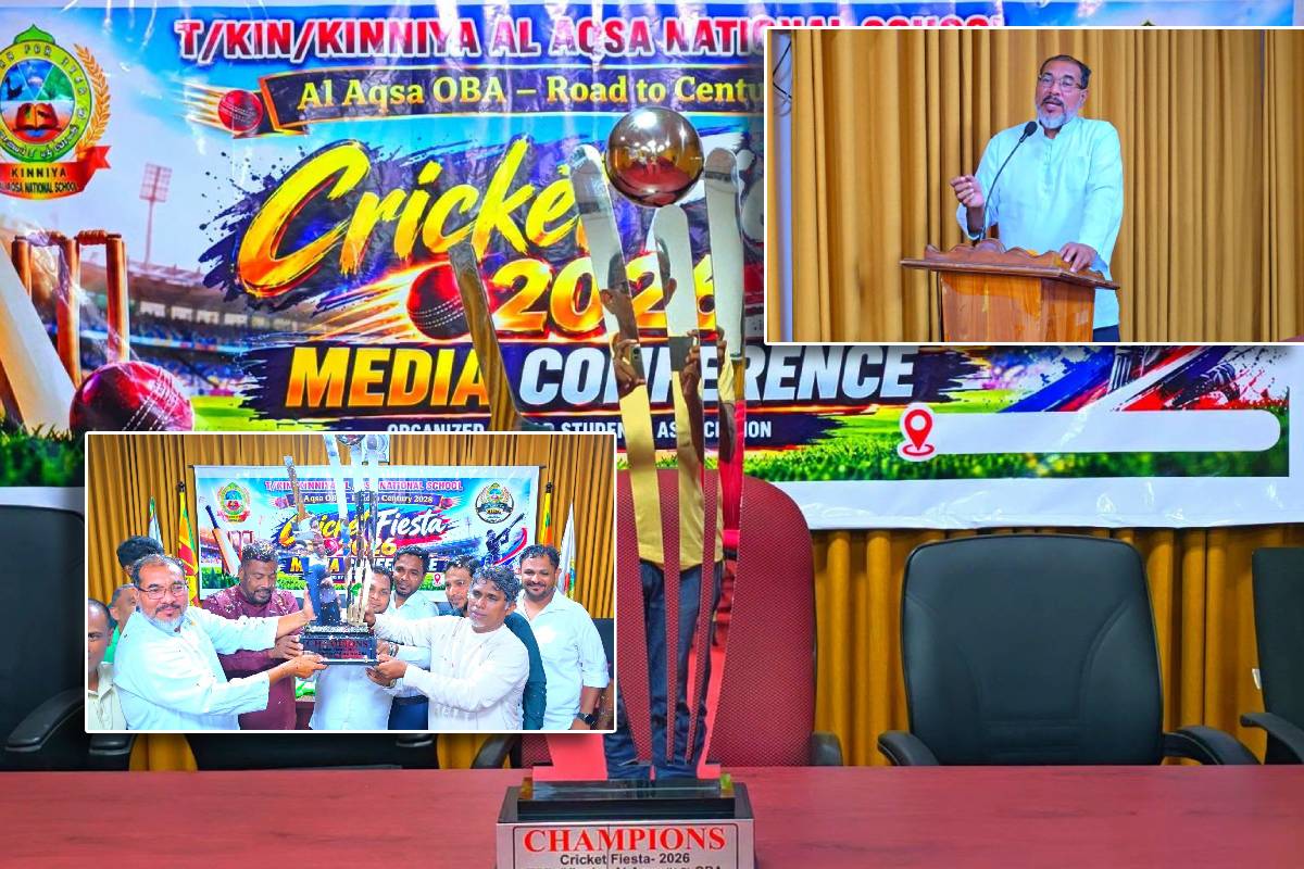 கிண்ணியா அல் அக்ஸா தேசிய பாடசாலையின் நூற்றாண்டு விழா | Cricket Fiesta 2026 Kinniya Al National School