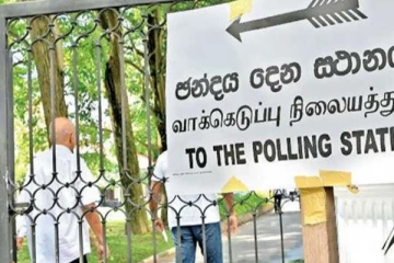 மாகாண சபை தேர்தல் குறித்த அரசாங்கத்தின் அறிவிப்பு