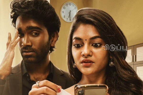 லவ் டுடே பாணியில் மொபைல் போனை மாற்றிய மணமகள்.. மாப்பிள்ளை போக்ஸோவில் கைது | Man Arrested After Exchanging Their Phone