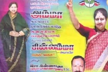 சசிகலாவை வரவேற்ற மேலும் ஒரு அதிமுக நிர்வாகி நீக்கம்