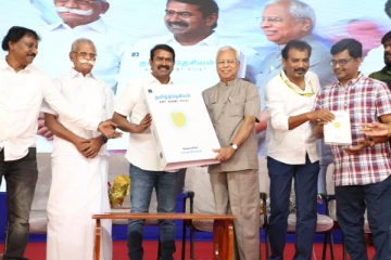 சீமான் பங்கேற்ற நிகழ்வில் மாற்றப்பட்ட தமிழ்த்தாய் வாழ்த்து - வெடித்த சர்ச்சை