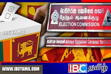 தண்டனைக்குரிய குற்றம்..! தேர்தலில் போட்டியிடுவோருக்கு முக்கிய அறிவிப்பு