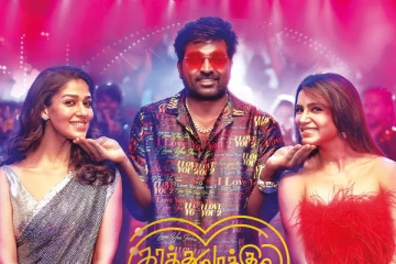 நயன், சமந்தா பற்றி ஏடாகூட கேள்வி.. தொகுப்பாளருக்கு நோஸ்கட் கொடுத்த விஜய் சேதுபதி