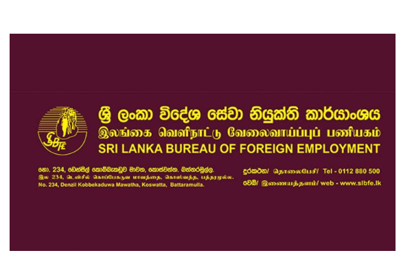 அமைச்சரின் கடிதத் தலைப்பைப் பயன்படுத்தி செய்த பாரிய மோசடி அம்பலம் | Foreign Ministers Job Scam அமைச்சரின் கடிதத் தலைப்பைப் பயன்படுத்தி செய்த பாரிய மோசடி அம்பலம் | Foreign Ministers Job Scam