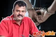 டக்ளஸ் கட்சியின் முன்னாள் எம்.பி திலீபனுக்கு பிணை
