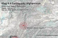 ඇෆ්ගනිස්ථානය කම්පනය වෙයි - රිච්ටර් 4.6 භූමිකම්පාවක්