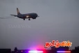 அமெரிக்க வானில் பயணிக்கும் விமானங்களுக்கு விடுக்கப்பட்டுள்ள எச்சரிக்கை