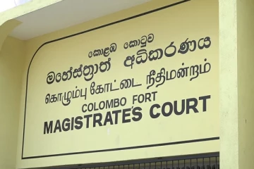 போலி ஆவணங்கள் தயாரித்த நீதிமன்றப் பதிவாளர்