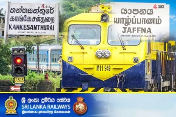 கொழும்பு -யாழ்ப்பாணம் தொடருந்து சேவைகள் மீண்டும் ஆரம்பம் : வெளியானது பயண அட்டவணை