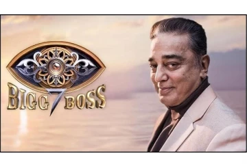 இந்த வாரம் பிக்பாஸ் 7 வீட்டில் இருந்து வெளியேறப்போகும் பிரபலம்