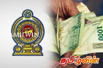 பெப்ரவரி மாதத்துக்கான அஸ்வெசும கொடுப்பனவுகள் தொடர்பில் வெளியான அறிவிப்பு