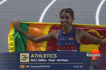 නෙත්මි ගිම්හානිගෙන් ලංකාවට ලෝකඩ පදක්කමක්