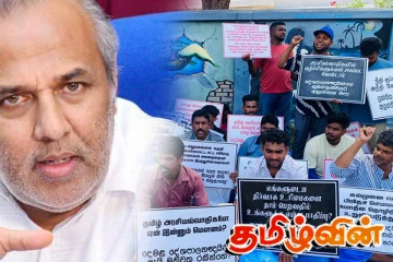 அழுத்தி கதைப்பதால் தீர்வு கிடைக்காது! கோடீஸ்வரன் எம்.பிக்கு ஹக்கீம் பதில்