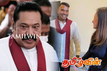 மகிந்த ராஜபக்சவிடம் சரணடைந்த அமெரிக்க தூதுவர் ஜூலி சங்