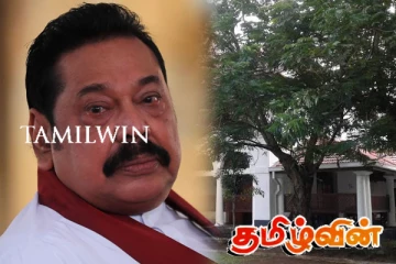 கதிர்காமத்தில் மகிந்தவுக்காக கட்டப்பட்ட வீடு! சிஜடி விசாரணை