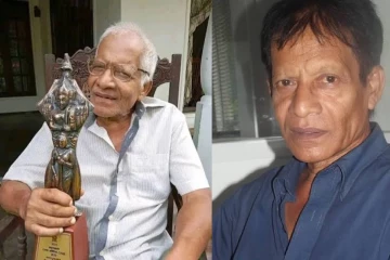 ලාංකීය සිනමාව පුංචි තිරය සිය රංගනයෙන් හැඩගැන්වූ ප්‍රවීණ රංගන ශිල්පියෙකු මිය යයි
