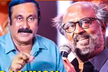 ரஜினியை பாராட்டிய அன்புமணி ராமதாஸ். எதற்குன்னு பாருங்க