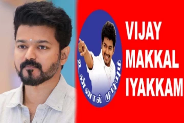 இந்த விஷயங்களில் எல்லாம் நிர்வாகிகள் சிக்கி விடாதீர்கள் - விஜய் மக்கள் இயக்கம் அறிவுரை!