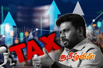 அரசாங்கத்தை சிக்கலுக்குள் தள்ளிய IMF ஒப்பந்தம்..! அதிகரிக்கவுள்ள வரிச்சுமை