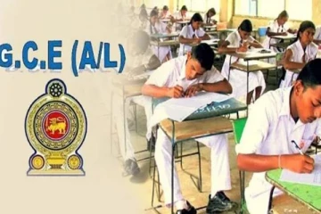க.பொ.த உயர்தர மாணவர்களுக்கு வெளியான விசேட அறிவித்தல்!