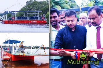 கிண்ணியா மற்றும் குறிஞ்சாக்கேணி இடையிலான புதிய படகு சேவை