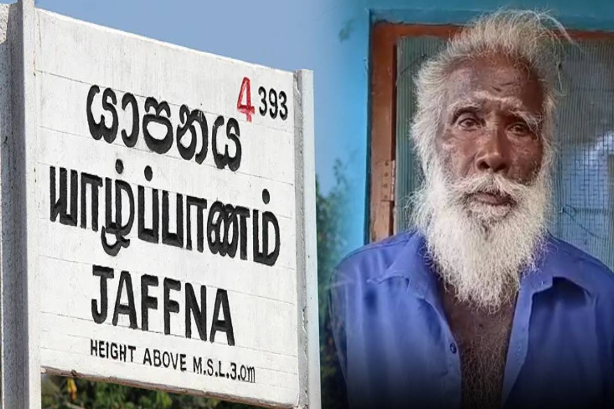 வேலைக்குச் சென்ற குடும்பஸ்தர் 8 ஆண்டுகளாக மாயம் - உறவினர் விடுக்கும் கோரிக்கை | Person Who Went To Work In Kilinochchi Is A Fake