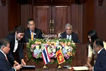 ලංකාව තවත් විශේෂ ගිවිසුමකට අත්සන් තබයි..!