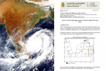 බෙංගාල බොක්කේ කැළඹීමක් - ඉදිරි පැය 24 තුළ අඩු පීඩන කලාපයක් - දිවයිනටම දැනුම්දීමක්