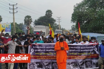 கிளிநொச்சி நகரை சென்றடைந்துள்ள பொத்துவில் - பொலிகண்டி மக்கள் பேரணி