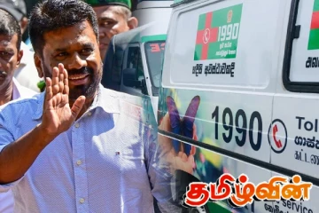 சுவசெரிய ஆம்புலன்ஸ் சேவையை அதிகரிக்க நடவடிக்கை